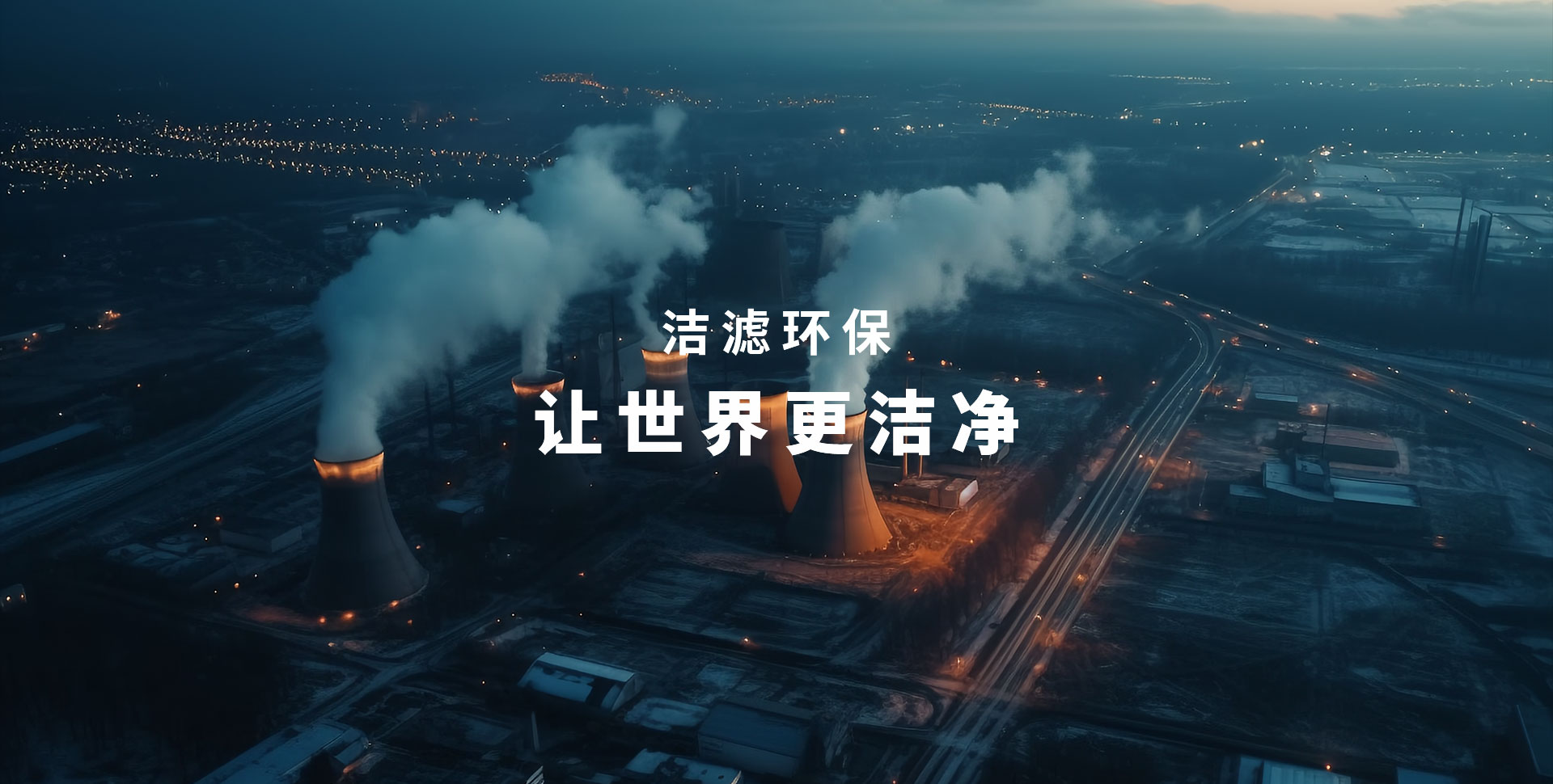 首页